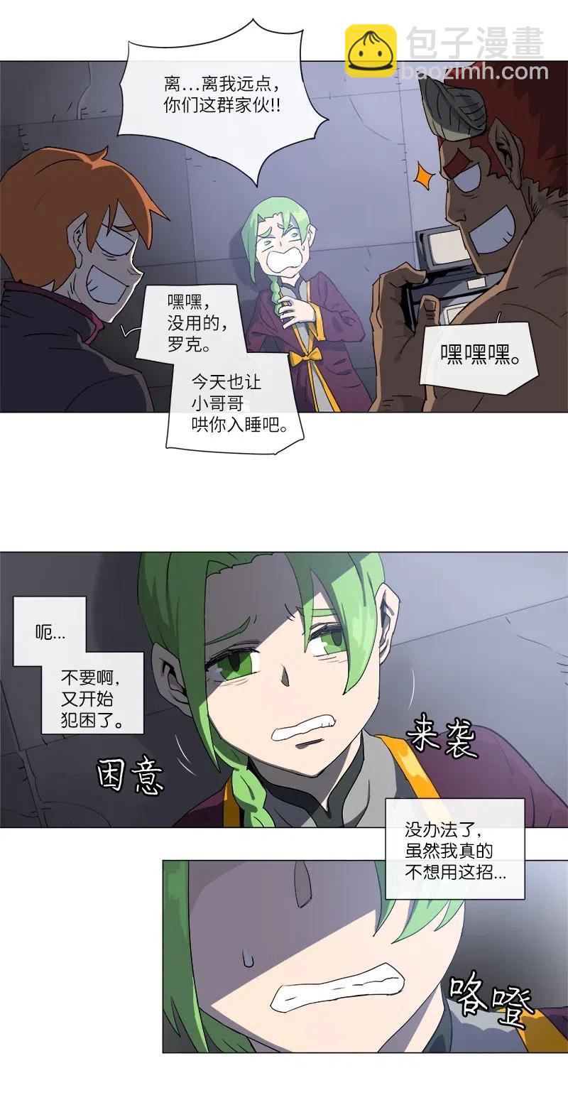 116 116-第123话