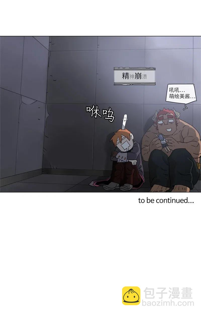 116 116-第123话