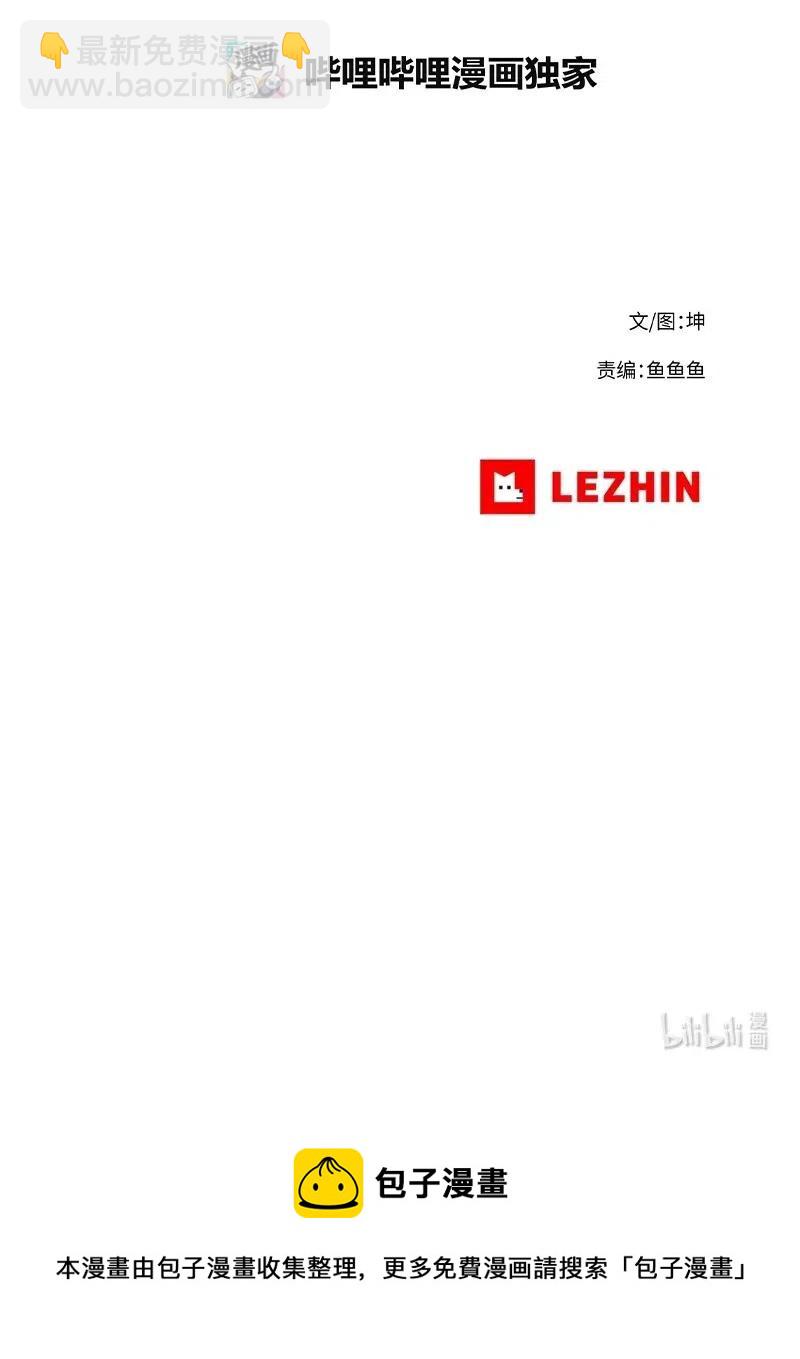 116 116-第123话