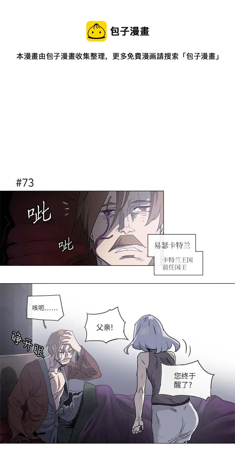 118 118-第125话