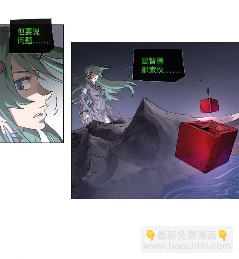 118 118-第125话