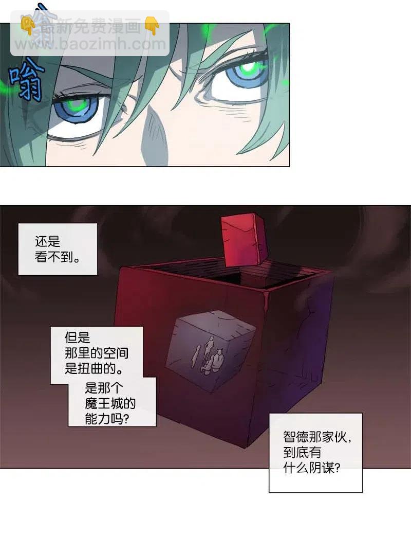 118 118-第125话