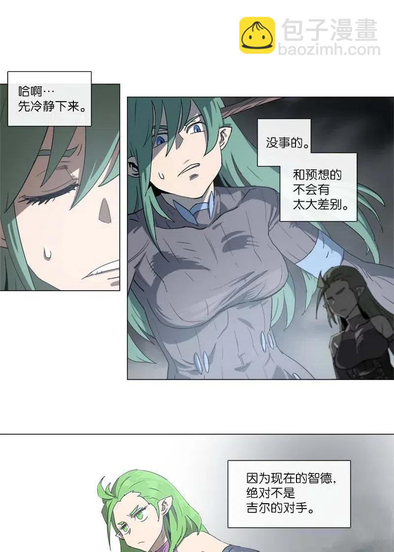 118 118-第125话