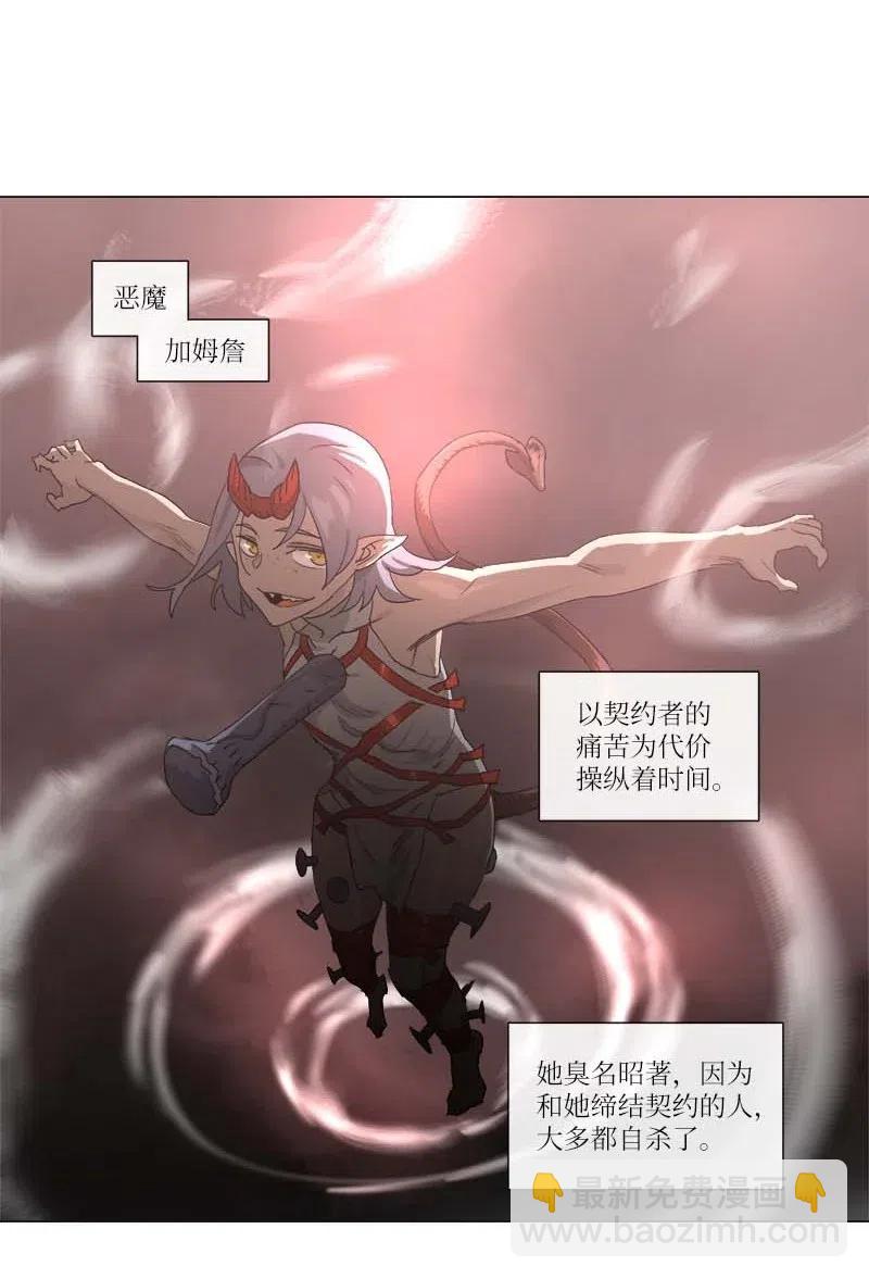 118 118-第125话