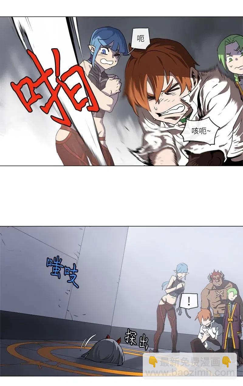 118 118-第125话