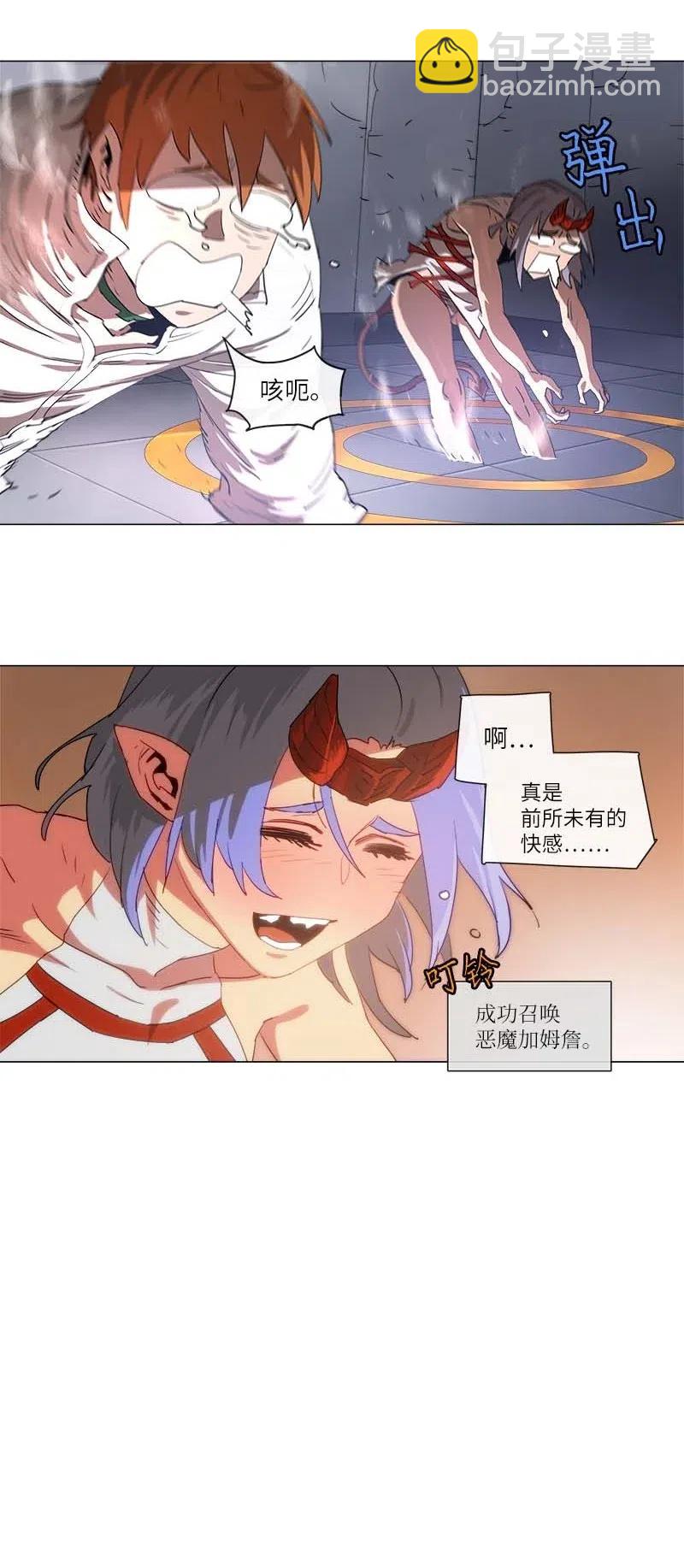 118 118-第125话