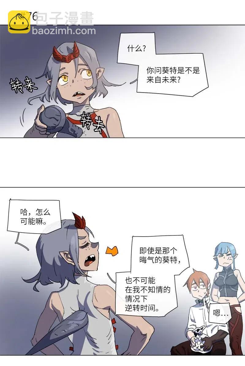118 118-第125话