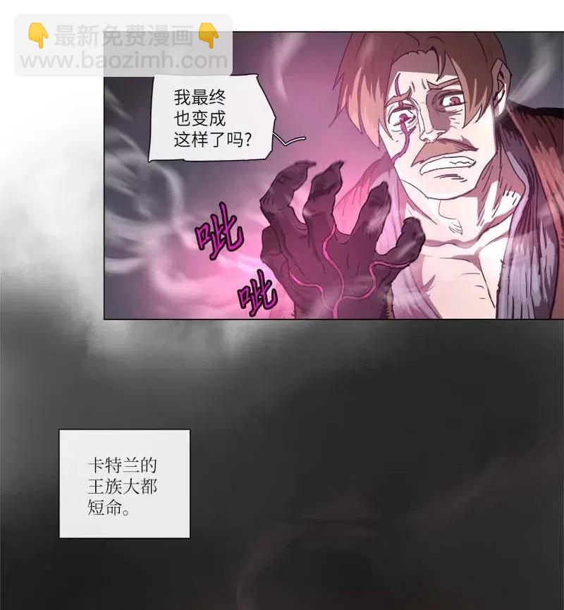 118 118-第125话