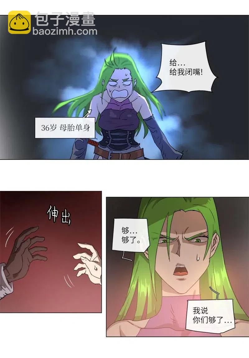 118 118-第125话