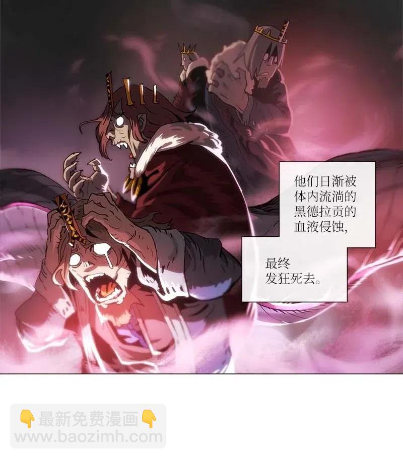 118 118-第125话