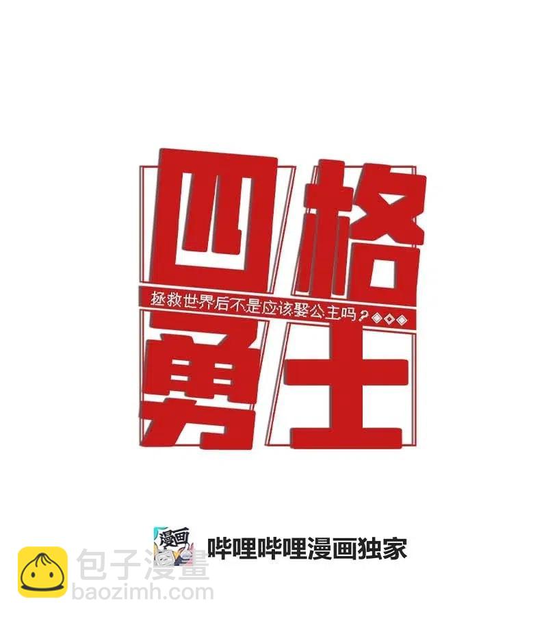118 118-第125话