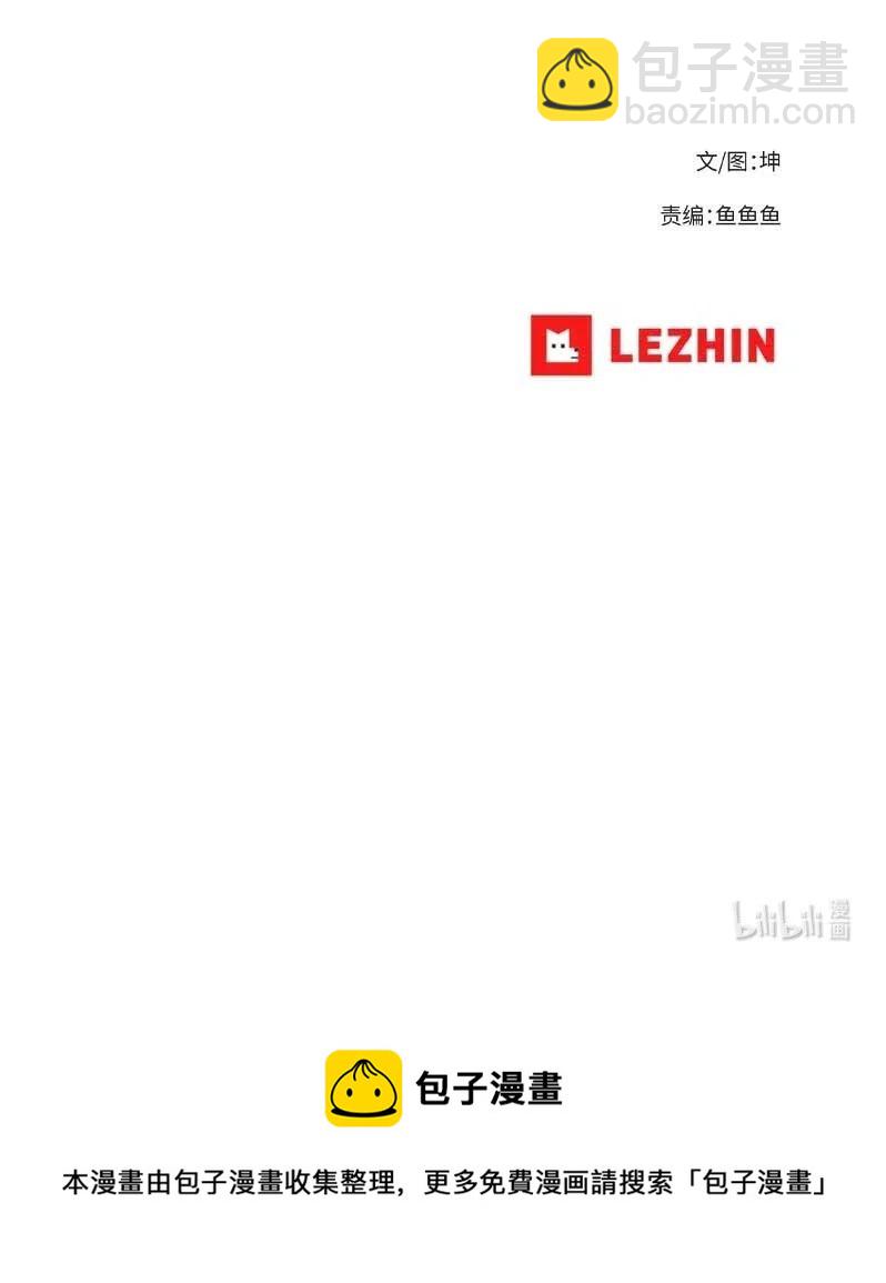 118 118-第125话