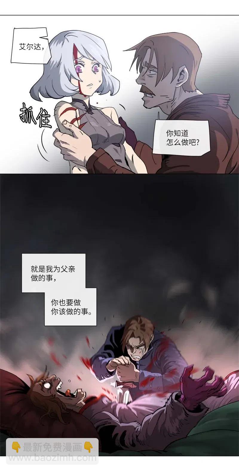 118 118-第125话