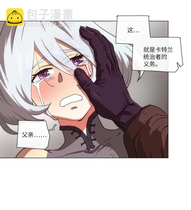 118 118-第125话