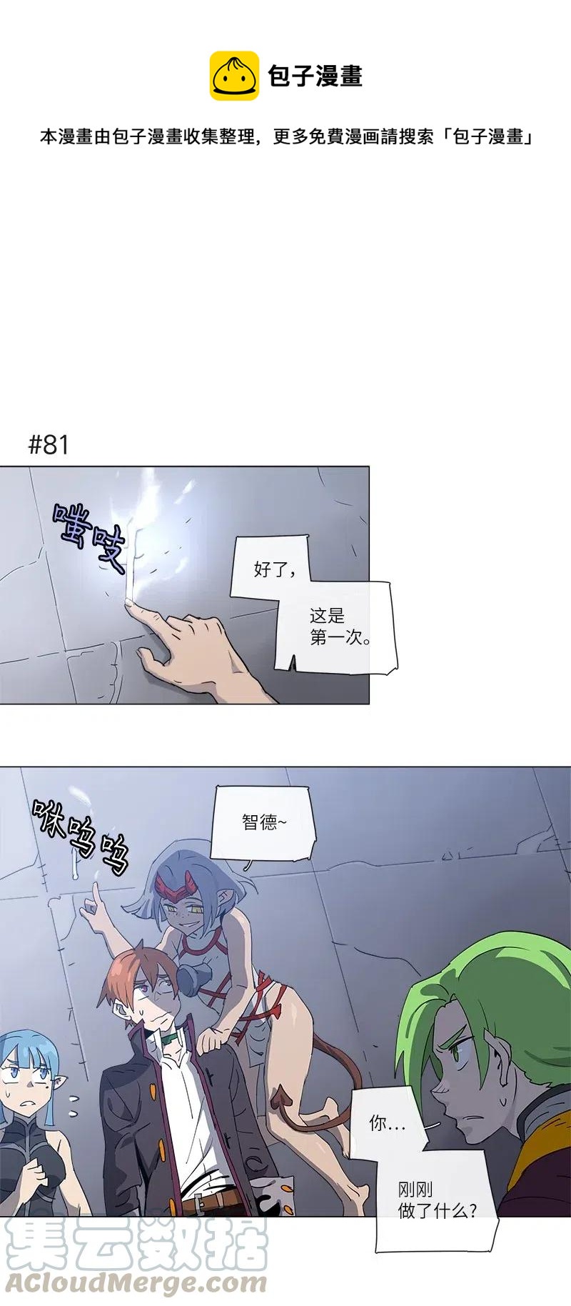 120 120-第127话