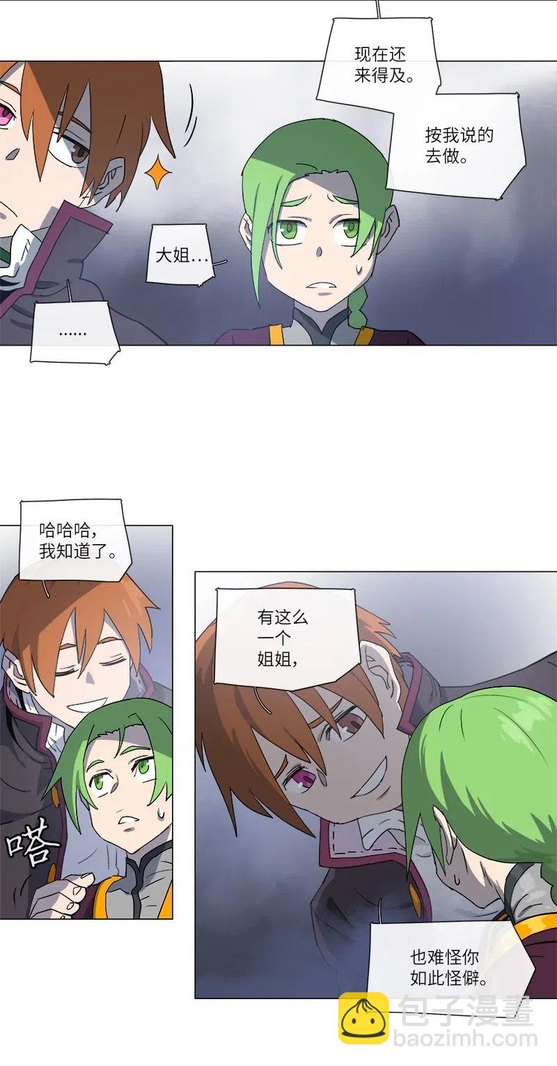 120 120-第127话