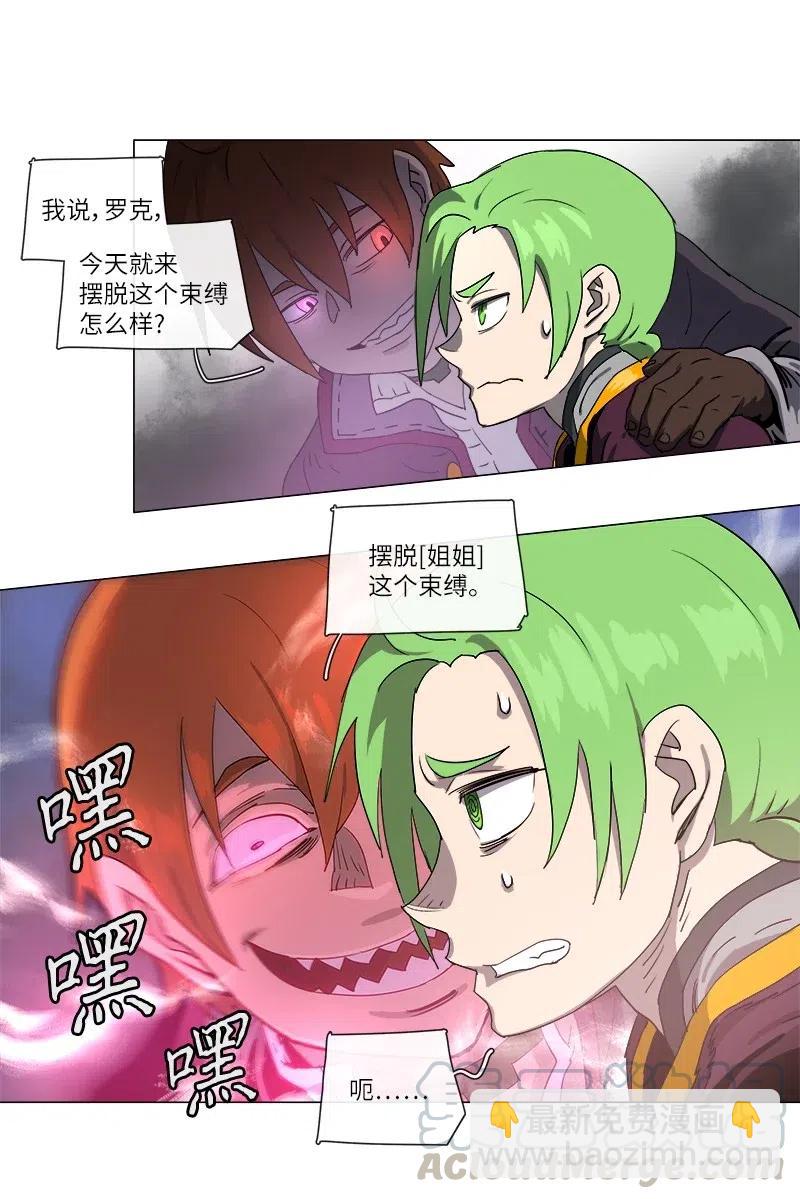 120 120-第127话