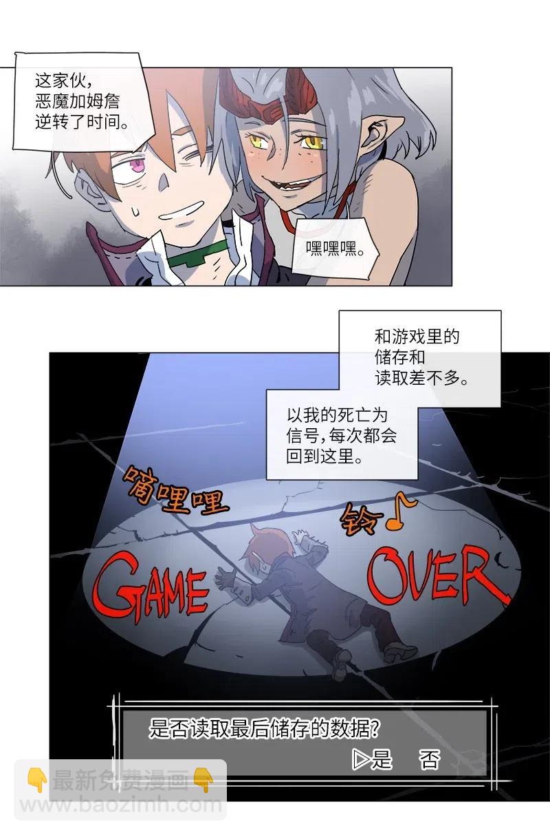 120 120-第127话
