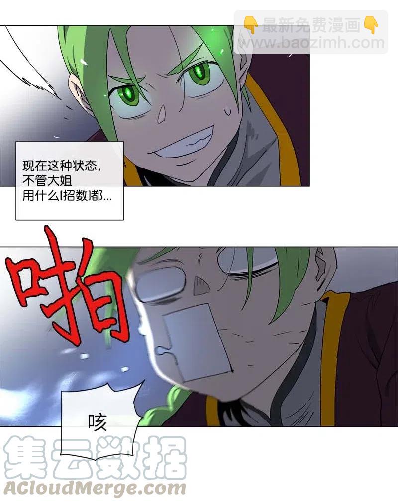 120 120-第127话