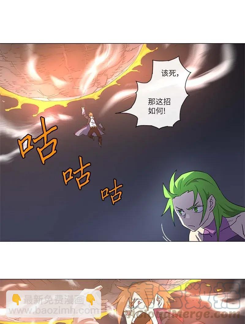 120 120-第127话