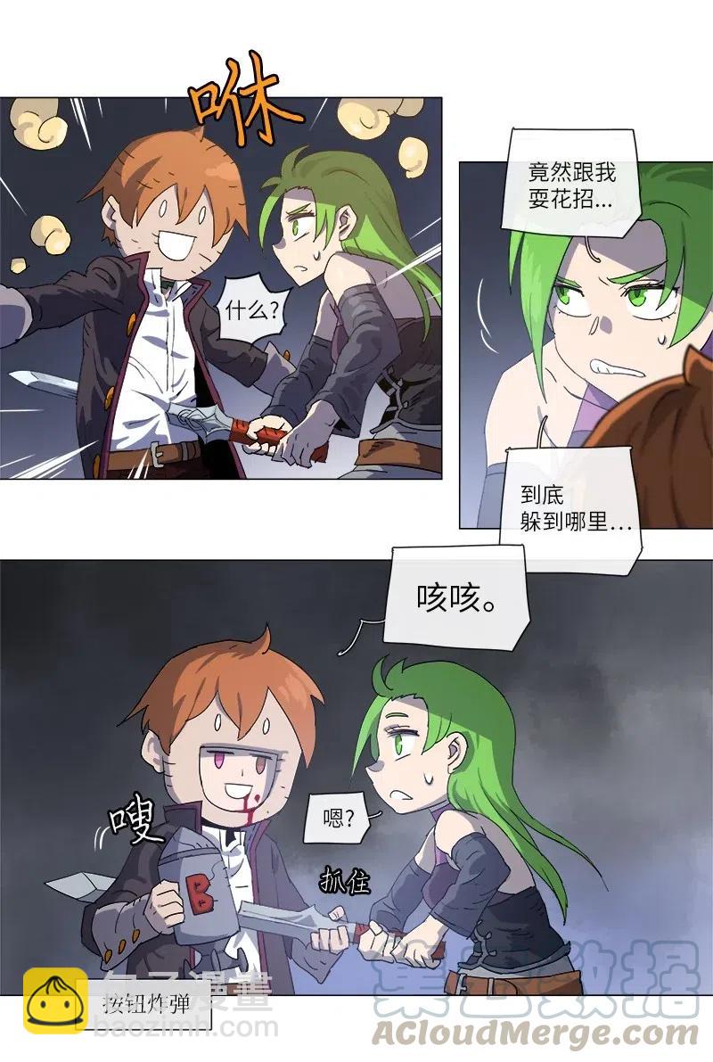 120 120-第127话