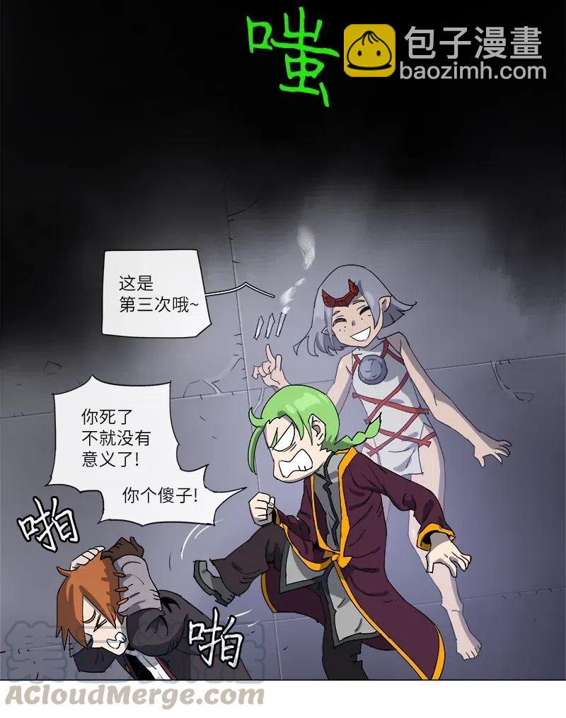 120 120-第127话
