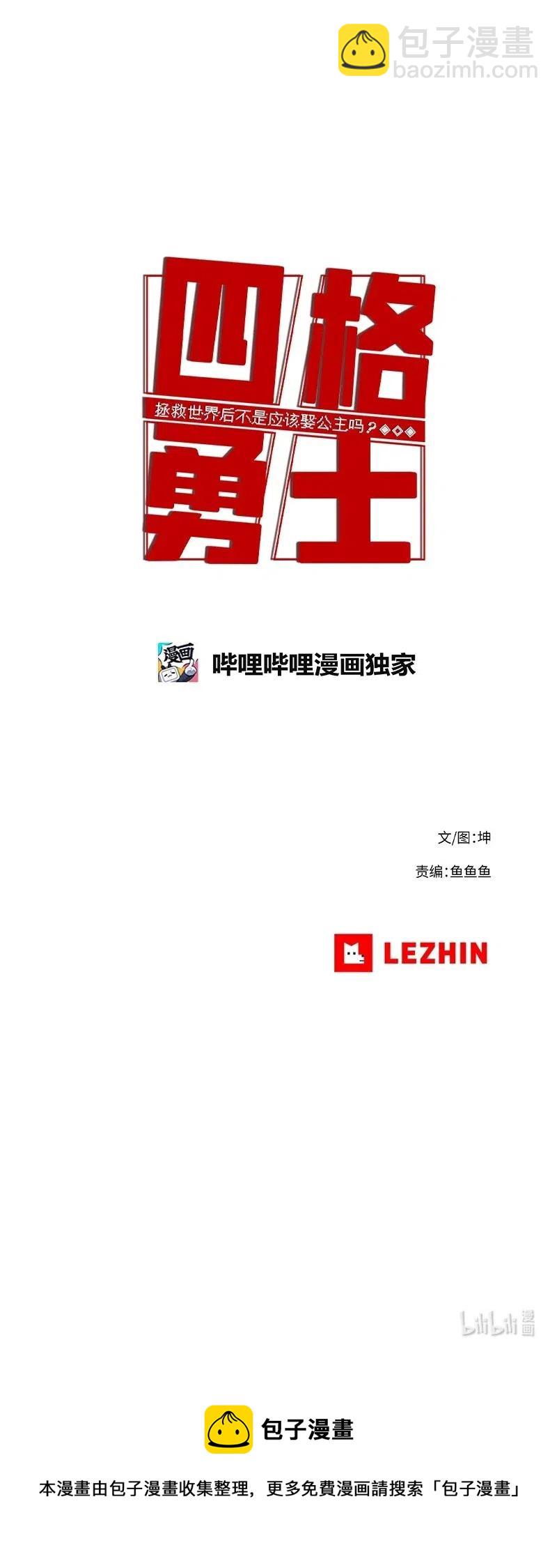 120 120-第127话