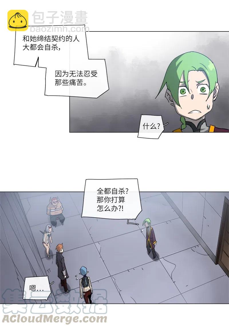 120 120-第127话