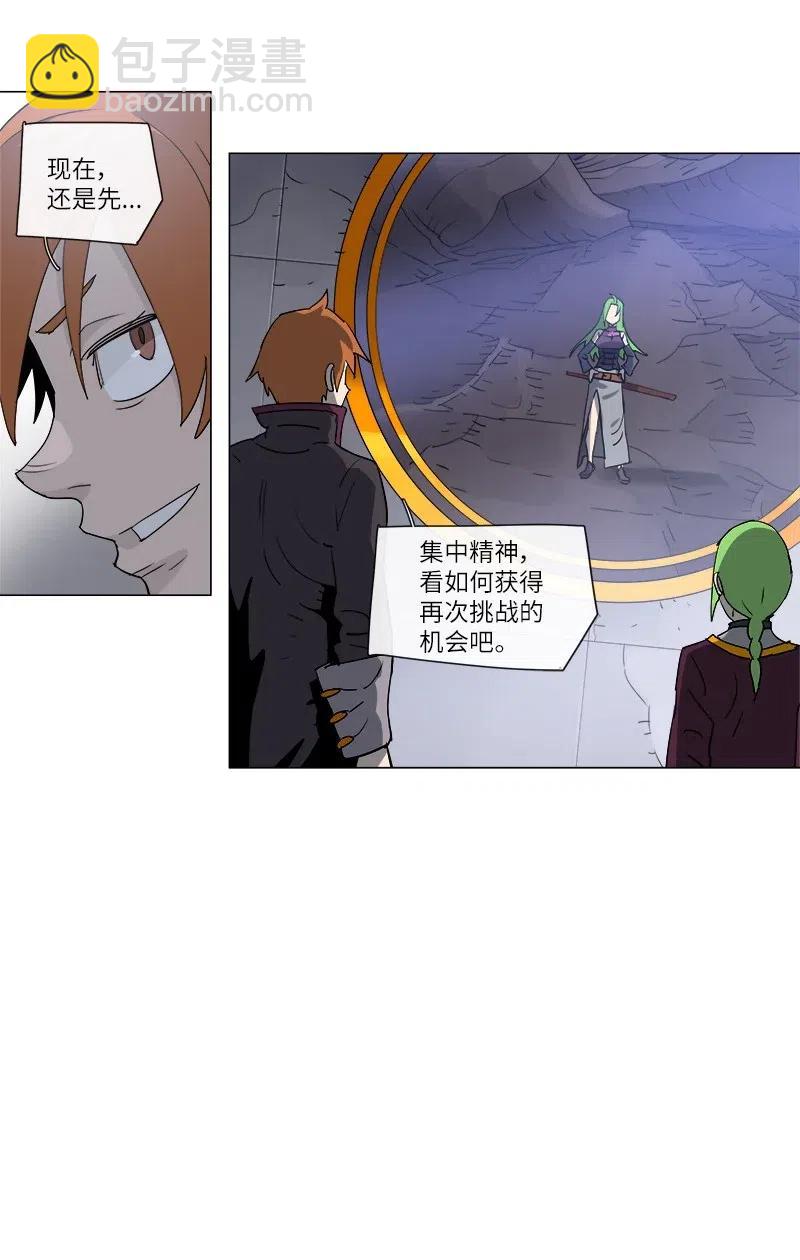 120 120-第127话
