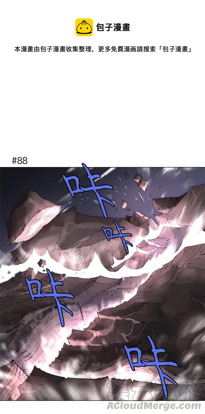 122 122-第129话
