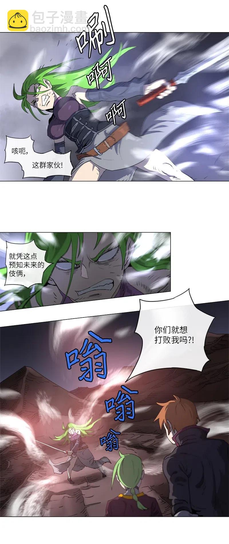 122 122-第129话