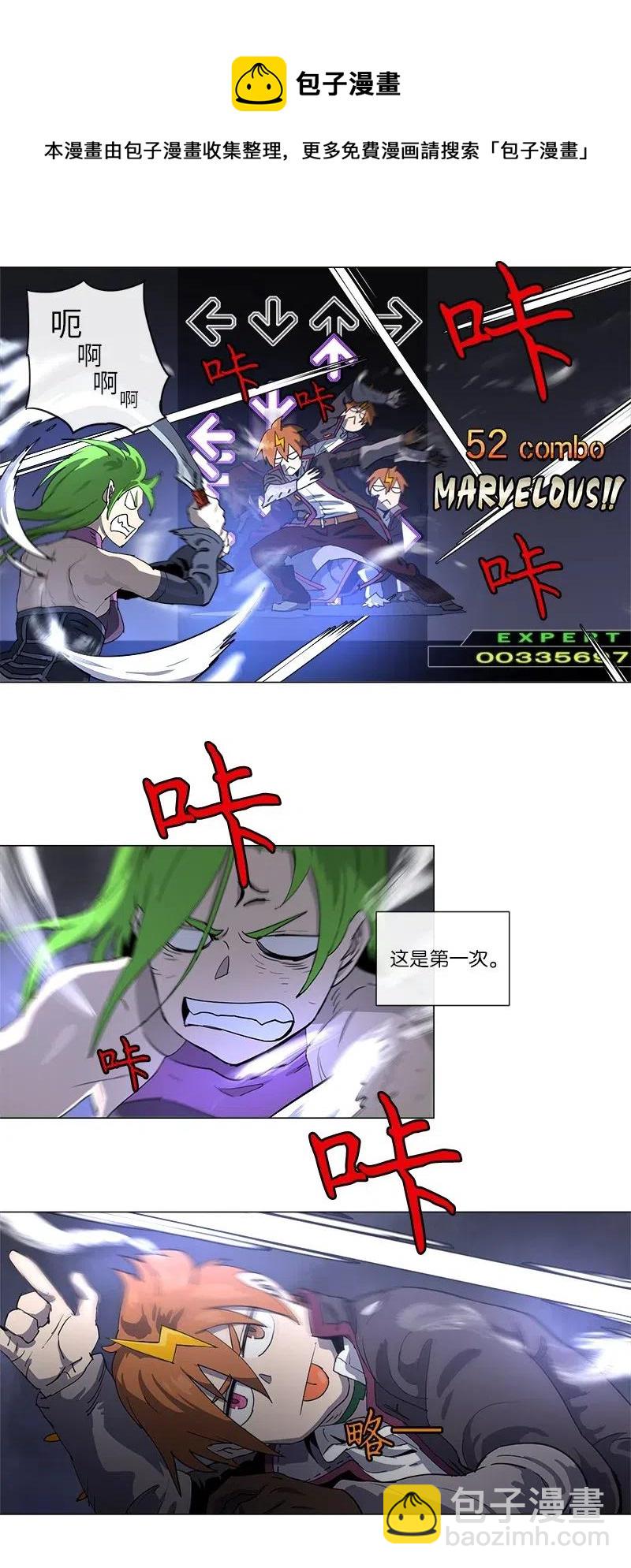 122 122-第129话