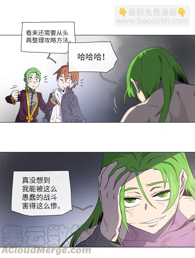 122 122-第129话