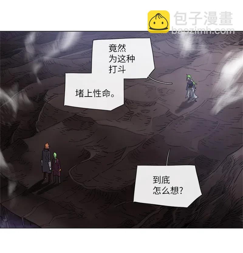 122 122-第129话