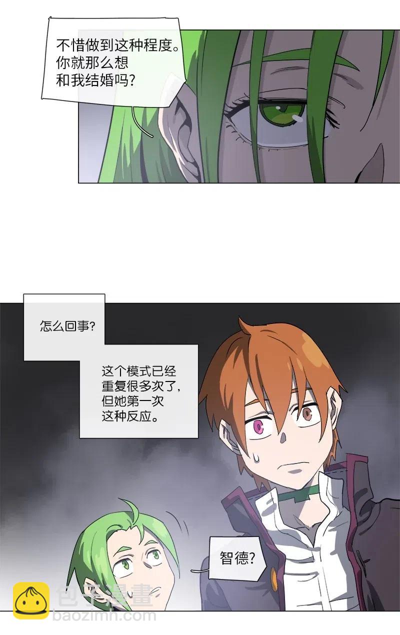 122 122-第129话