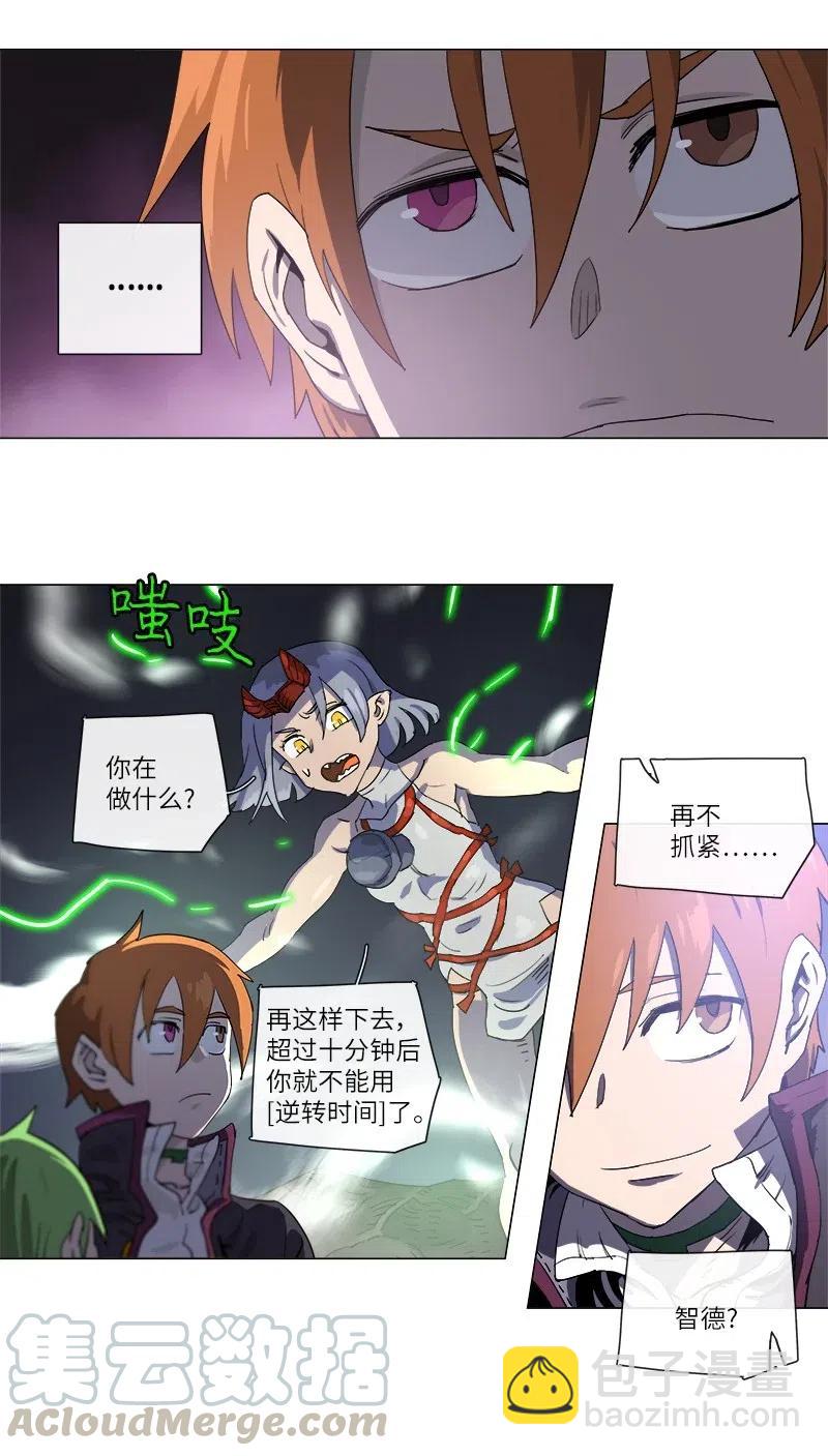 122 122-第129话