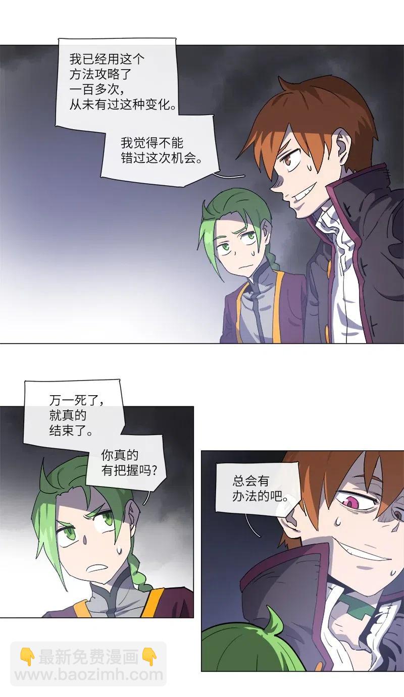 122 122-第129话