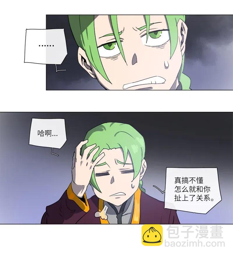122 122-第129话