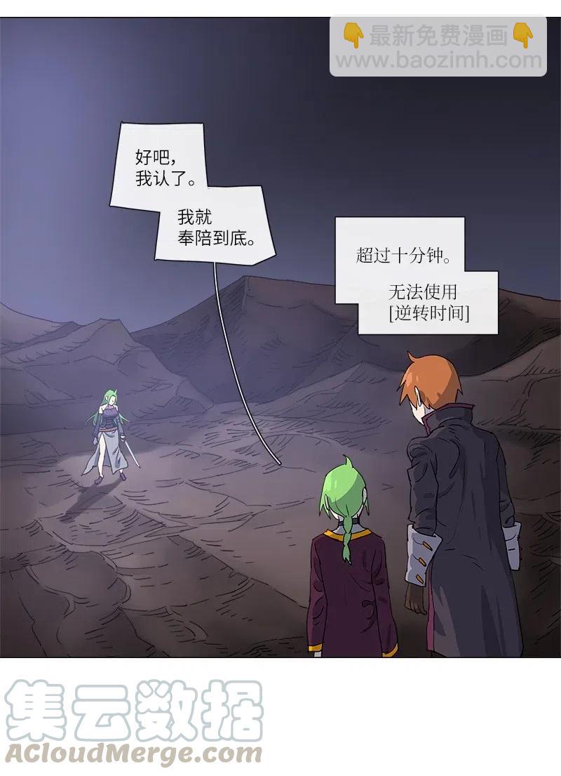 122 122-第129话
