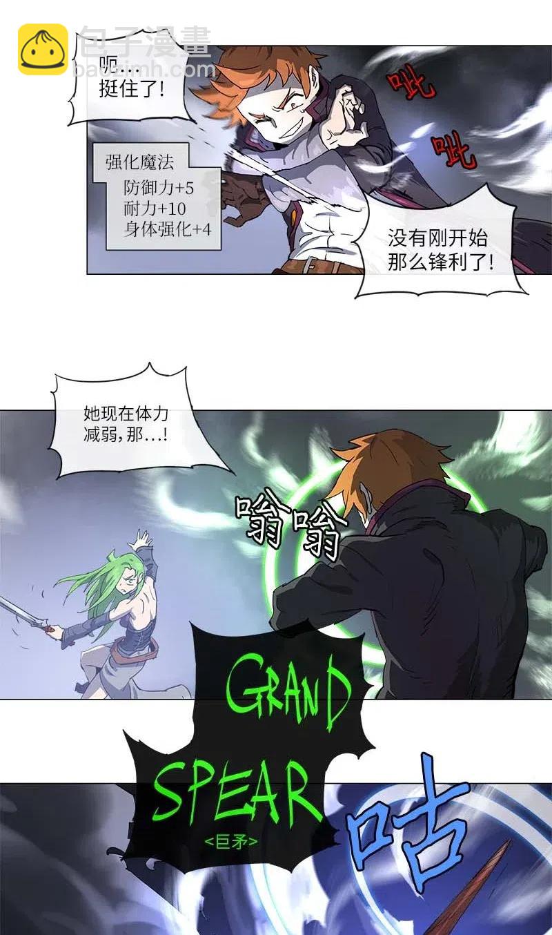 122 122-第129话