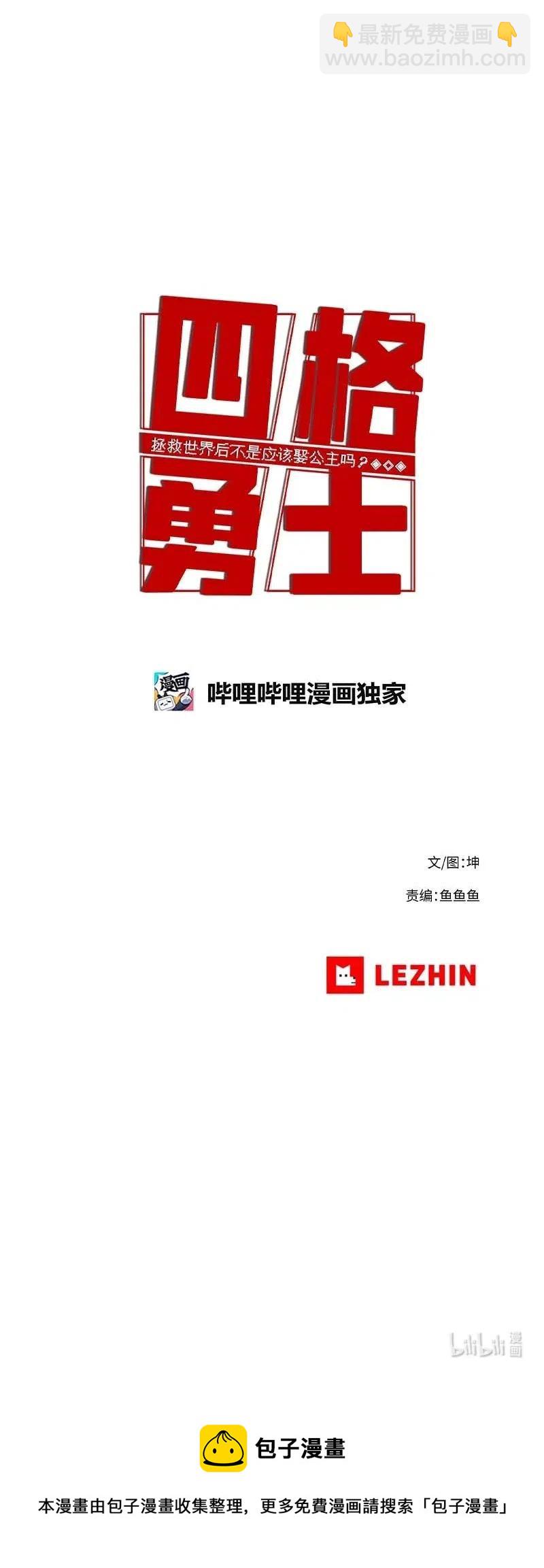 122 122-第129话
