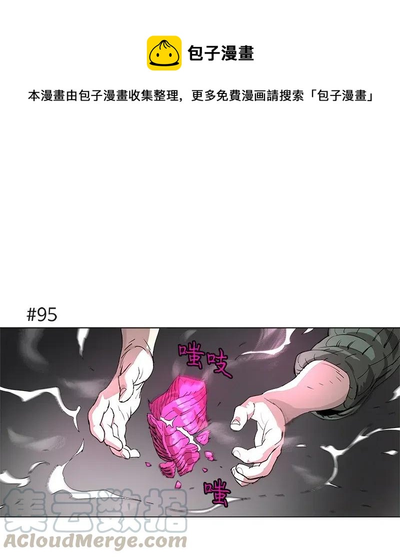 124 124-第131话