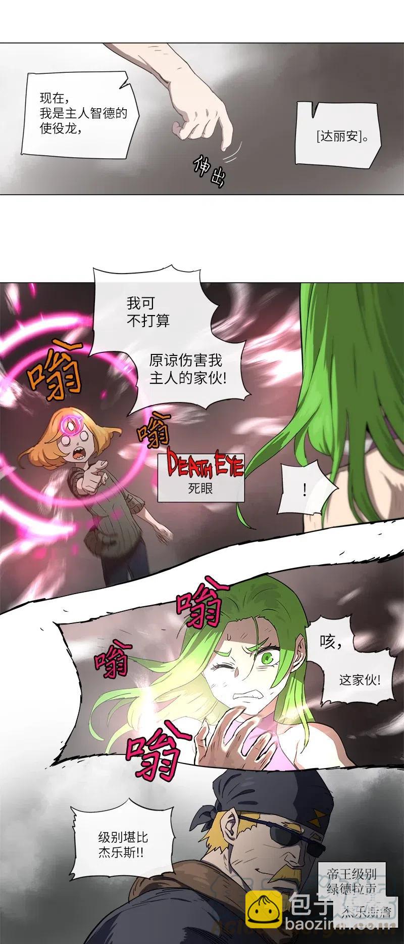 124 124-第131话