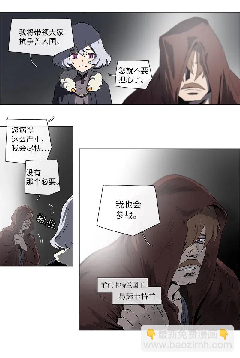 124 124-第131话