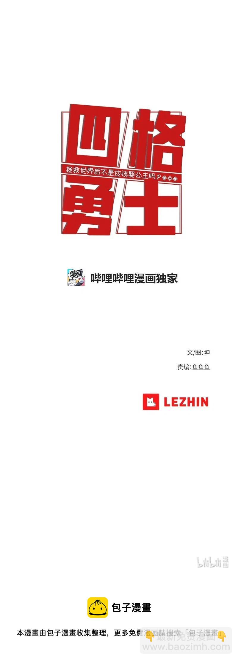 124 124-第131话