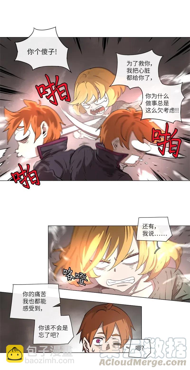 124 124-第131话