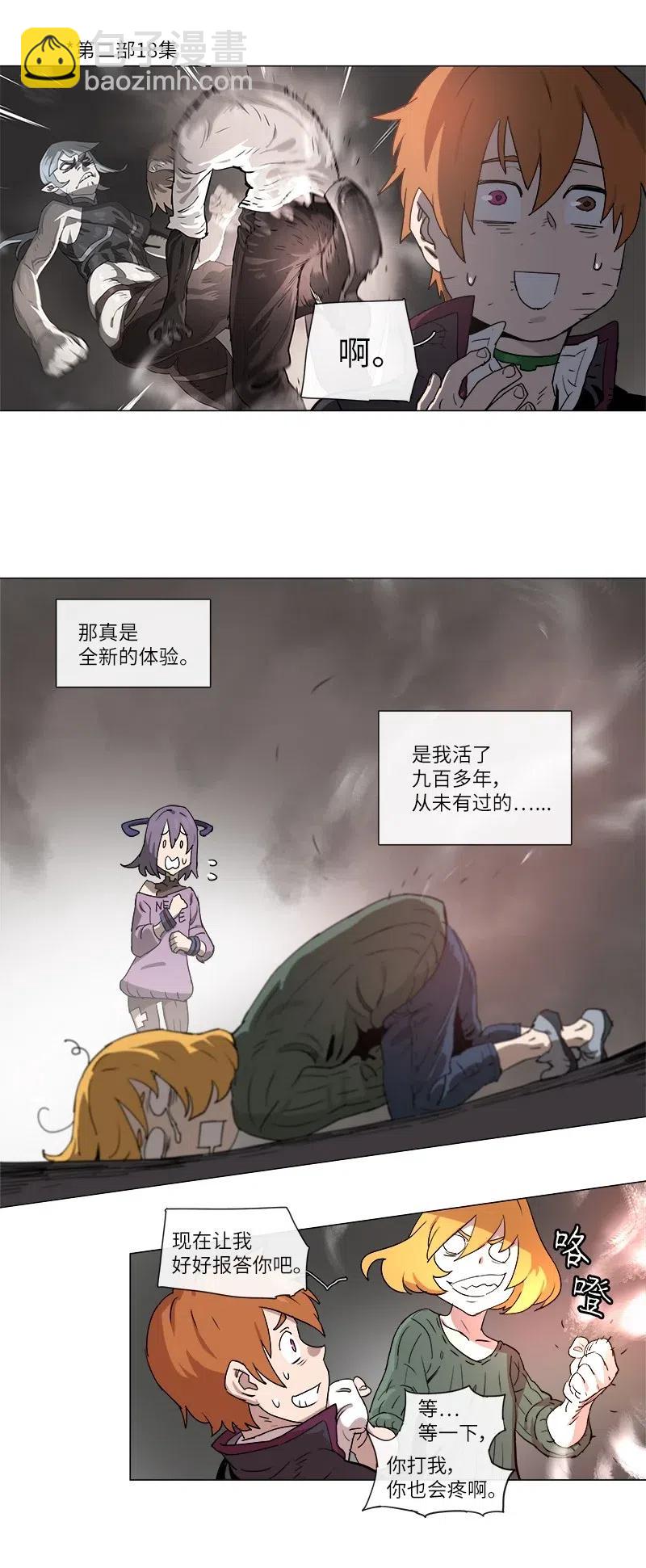 124 124-第131话