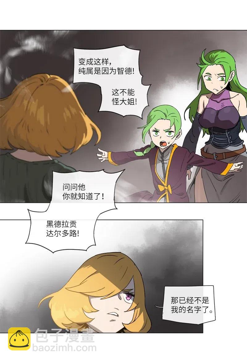 124 124-第131话