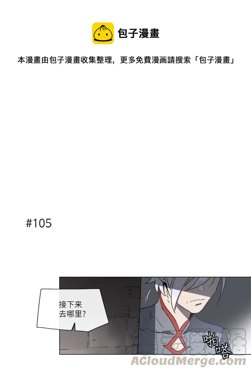 126 126-第133话