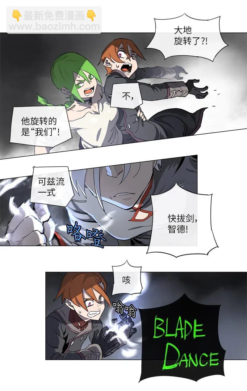 126 126-第133话